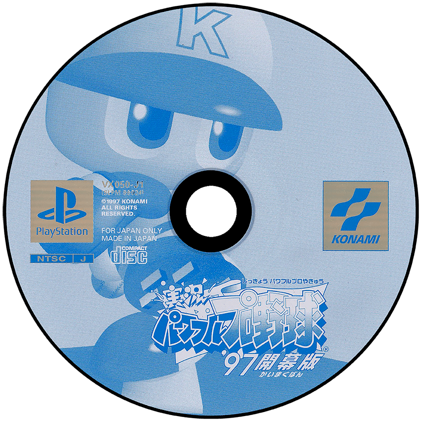 Jikkyou Powerful Pro Yakyuu '97 Kaimakuban media 5 for Playstation